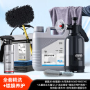 维尔卡特（WEICA）家用洗车工具全套精洗刷车组合套餐擦车清洗神器汽车清洁收纳套装 全套精洗收纳+镀膜养护