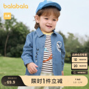巴拉巴拉童装宝宝长袖衬衫儿童上衣婴儿宝宝衣服2025春装时尚208125102101