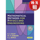 现货 物理与工程研究的数学方法 Mathematical Methods for Physics and Engineering: A Comprehensive Guide (Revised)