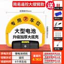 智能感应遥控车位地锁加厚防撞停车位防占用神器免打孔停车桩 80客户选择豪华遥控大锂电池-1