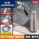 九牧冷热水龙头洗脸池卫生间万向旋转机械臂浴室台洗脸面盆全铜水龙头 水镀（方形）