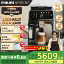 飞利浦（PHILIPS）【欧洲进口】新5系ultra意式全自动家用咖啡机 研磨一体冷热双萃3s速启 顶配款EP5548 母亲节送礼