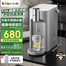小熊（Bear）即热式饮水机 台式小型直饮机 家用桌面办公室速热饮水烧水一体机 不锈钢水路YSJ-E40T8-P02