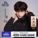 伯希和（Pelliot）[成毅同款]山野2.0冲锋衣男女三合一外套春秋夹克11340105黑XXL