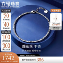 六福珠宝 铂950蹦迪珠铂金手链手饰计价G07TBPB0014 约4.23克