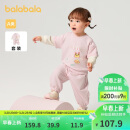 巴拉巴拉童装宝宝长袖套装婴儿衣服男童女童两件套2025春装萌208125104202