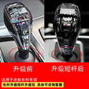 奥迈尔适用于宝马水晶档把23457系6gtx4x5x6ix3x3三件套排挡头改装 长杆车型升级短杆
