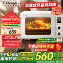 长帝（changdi）【政府补贴15%】家用风炉电烤箱 42升大容量大功率 多功能风炉平炉空气炸锅一体 猫小易pro