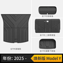 3wauto-life适用特斯拉焕新版modelY专用前后备箱垫TPE尾箱座椅靠背垫四件套