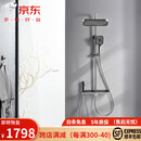 科勒（KOHLER）美式高端轻奢墙挂壁式玻璃置物台带喷按键冷热水花洒水龙头套装