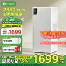 树新风无雾加湿器G2 卧室家用办公室婴儿孕妇 2850ml/h快速空气加湿12L大容量【家电国家补贴】