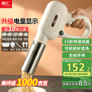 利仁（Liven）面条机家庭用家用压面机全自动无线手持压面枪电动饸烙机不锈钢面条机5种出面模具ML-A410