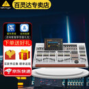 百灵达（Behringer）WING 数字调音台专业舞台演出 WING官方标配 WING