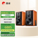 惠威（HiVi）M5A家庭影院2.0智能音箱【国家补贴】音响多媒体有源蓝牙wifi立体声HiFi书架客厅电视电脑音响