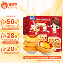 俏侬 乳脂蛋挞液1kg 动物淡奶油+牛奶≥70% 儿童蛋挞皮烘焙半成品