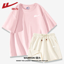 回力（Warrior）纯棉短袖t恤华夫格短裤两件套女2025夏季多巴胺休闲宽松运动套装