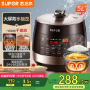 苏泊尔（SUPOR）【国家补贴】全自动智能预约电压力锅5L 触控面板家用煲汤球釜内胆SY-50YC9001Q电饭煲高压锅4-6人
