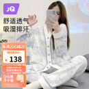 婧麒（JOYNCLEON）月子服春秋季孕妇纯棉可哺乳睡衣产前产后透气舒适蓝XL Jyz47149