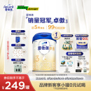 爱他美（Aptamil）卓傲幼儿配方奶粉3段（12—36月龄） 800g*1罐  爱他美卓傲