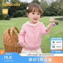 巴拉巴拉童装婴儿针织衫儿童薄开衫宝宝毛衣秋装2025春装209125103203