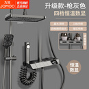 九牧（JOMOO）官方旗舰100%全铜淋浴花洒套装枪灰色淋浴器花洒家用恒温增压 【枪灰】数显钢琴四档控温版