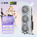 影驰 GeForce RTX 5090 D 星曜 LUNA OC 32G GDDR7  DLSS 4 电竞游戏设计剪辑AI电脑显卡