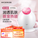 金稻 蒸脸器美容器热喷蒸脸器美容仪热喷补水仪加湿器小巧Q版蒸脸仪生日礼物 KD233 红色