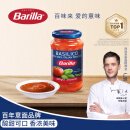 百味来Barilla意大利进口罗勒风味番茄意面调味酱400克意面面条酱