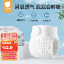 贝肽斯尿布婴儿可水洗棉纱布尿芥子兜布戒子尿片裤15-30斤用 XL码5条装