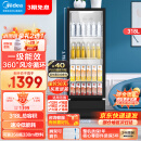 美的商用展示柜冷藏保鲜柜风幕柜饮料啤酒蛋糕水果保鲜柜 318升美的展示柜SC-318GM(EB)黑色