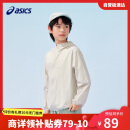 亚瑟士（asics）童装25年夏男女UPF50+冰蝉翼防晒服梭织透气外套332251052311