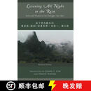 【3-4周达】精装 Listening All Night to the Rain: Selected Poems of Su Dongpo (Su Shi)