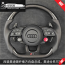 兄弟龙适配于奥迪A5方向盘A6L A7 A8 Q5 Q7 RS4 RS5 A4L改装方向盘总成 3