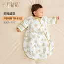 十月结晶婴儿睡袋春夏款新生宝宝防踢被幼儿童一体防着凉防惊跳 果橙盛宴-秋冬款  室温5℃-10℃ 90码【建议1-2.5岁宝宝】