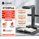 成者ET28Plus AI扫描仪3800万像素超高清AI识别书籍扫侧补光灯防反光 激光曲面展平 实时预览屏 A3幅面