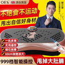 OES樊少皇同款】甩脂机律动抖动抖抖机懒人瘦身健身运动燃脂减肥神器 暴汗燃动金-999档调节35级动力