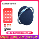 哈曼卡顿（Harman/Kardon）Onyx Studio7 音乐卫星7代无线蓝牙音箱 二手 蓝色 99新（颜色随机 可联系客服）