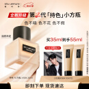 植村秀【第2代】小方瓶粉底液584 35ml 遮瑕持久不暗沉母亲节礼物送女友