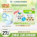 乐而雅花王进口F透气棉柔特薄量多日用卫生巾22.5cm20片超薄日用姨妈巾【品牌直供，安心品质】