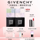 纪梵希（Givenchy）【新品双支】四宫格柔雾散粉1号+0号定妆粉生日礼物送女生