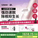 Ulike Air4【2025全新升级】蓝宝石冰点脱毛仪女士刮毛刀剃毛器私处美容仪男士送礼生日礼物 【国家补贴立减15%】Air4星黛粉