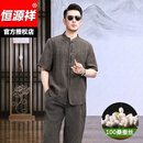 恒源祥香云纱套装男士高端唐装中国风桑蚕丝龟裂纹汉服男夏季老年人衣服 套装 2XL