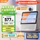小度智能屏X9Pro 文心大模型 AI智能音箱音响 360度摄像头视频通话 家庭小孩学习陪伴老人看护 礼物