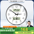 Timess电波钟挂钟客厅钟表挂墙家用2025款闪波万年历温湿度时钟36cm