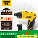 得伟（DEWALT）电动螺丝刀工具包 7.2V锂电电动螺丝起子 2x1Ah电池套装 DCF680G2