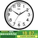 康巴丝（Compas）挂钟客厅 静音走时简约石英钟表挂墙时钟 c2855 黑色 26cm直径