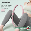 JOINFIT捷英飞普拉提圈抗阻力腿部盆底肌瑜伽 花簇粉-基础款 F.T.010A-J