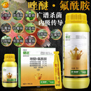 巴斯夫健达 42.4%唑醚氟酰胺农药杀菌剂黄瓜草莓灰霉白粉病早疫病专用药 1L 正品保证 二维码防伪溯源