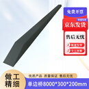 野营盛  单边桥双边桥 汽车驾驶训练道路障碍模拟8000*300*200mm