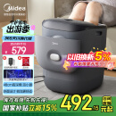 美的（Midea）泡脚桶杀菌洗脚盆加热电动按摩足浴盆泡脚盆泡小腿可拆洗按摩盘生日礼物送父母长辈ZL2雅致灰